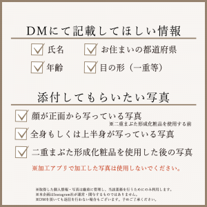 ビジュアルモデル募集画像