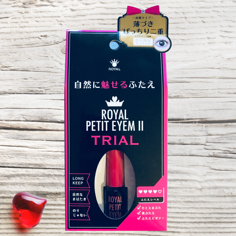 ローヤルプチアイムⅡトライアル商品サムネイル画像